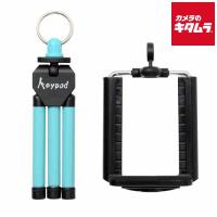 エツミ E-2119 キーポッドwithスマートフォンアダプター ブルー 《納期約１−２週間》 | カメラのキタムラヤフー店