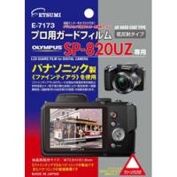【ネコポス】 エツミ E-7175 プロ用ガードフィルム オリンパス SP-820UZ用 | カメラのキタムラヤフー店