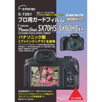 【ネコポス】 エツミ E-7251 プロ用ガードフィルム キヤノン PowerShot SX70 HS/SX60 HS用 | カメラのキタムラヤフー店