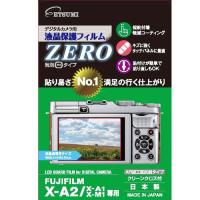 【ネコポス】 エツミ E-7315 デジタルカメラ用保護フィルムZERO フジフイルム X-E3/A2/M1用 | カメラのキタムラヤフー店