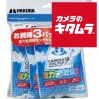 ハクバ キングドライ 強力乾燥剤 3パック | カメラのキタムラヤフー店