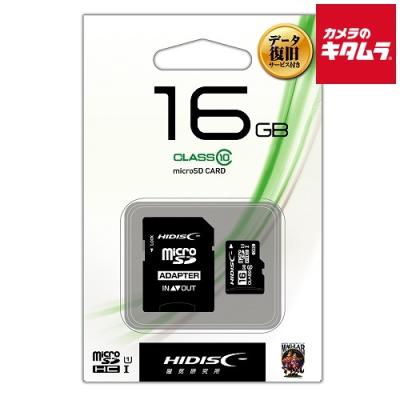 nintendo SWITCH SDカード（容量：16GB）の商品一覧 通販 - Yahoo
