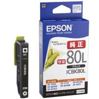 エプソン ICBK80L インクカートリッジ ブラック 大容量 | カメラのキタムラヤフー店