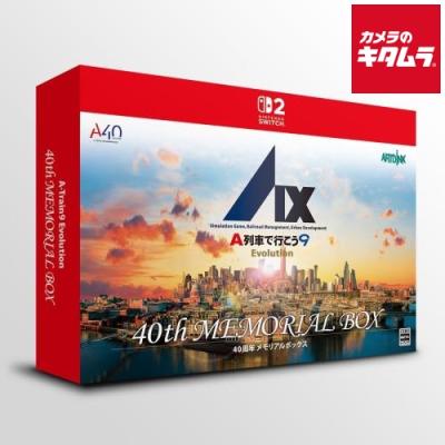 a列車で行こう9のおすすめ人気商品一覧 通販 - Yahoo!ショッピング