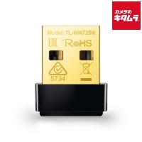 TP-Link TL-WN725N 150Mbps ナノUSB Wi-Fi子機 | カメラのキタムラヤフー店