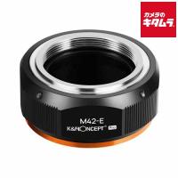 K&amp;F Concept KF-42E.P マウントアダプター [レンズ側：M42 ボディ側：ソニーE] 《納期約２−３週間》 | カメラのキタムラヤフー店