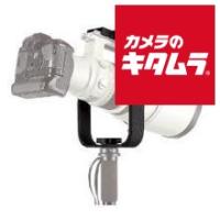 Manfrotto（マンフロット） 393 望遠レンズ用一脚ブラケット 《納期約