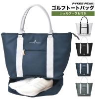 ゴルフ ラウンドバッグ トート 軽量 防水 大容量 メンズ レディース シューズ収納 ゴルフ おしゃれ パイクスピーク