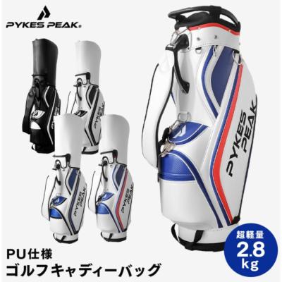 pykes peak（キャディバッグ）｜ゴルフ用バッグ｜ゴルフ