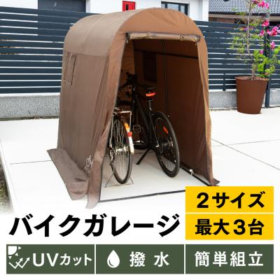 バイクガレージ 商品一覧 - PYKES PEAK Direct - 売れ筋通販