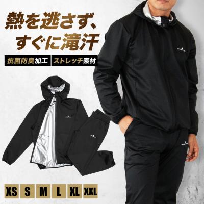 twins サウナスーツ（スポーツ用品）のおすすめ人気商品一覧 通販