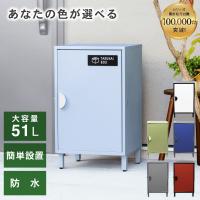 宅配ボックス 戸建 大型 大容量 防水 置き配 アパート マンション かんたん かわいい かっこいい おしゃれ パイクスピーク