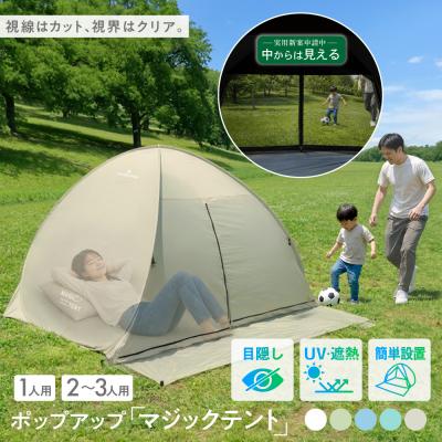 pykes peak（テント）｜アウトドア、キャンプ、登山 | アウトドア