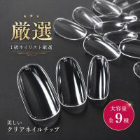 セレクトショップ エミーナル - Yahoo!ショッピング