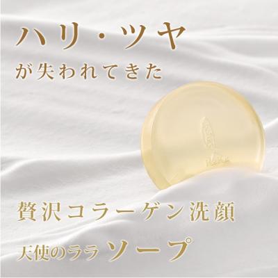 新品未開封　エミネット 天使のララ　　　　　　　６箱セット 2025年最新】天使のララの人気アイテム - メルカリ