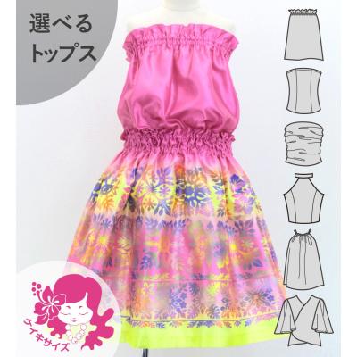 ムームー、フラダンスドレス（色：ピンク系）｜フラダンス｜ダンス