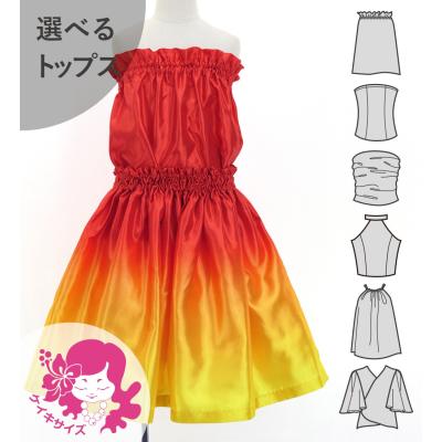 【フラダンス衣装】オレンジ FANCY DRESS ワンピース ドレス ピンク 楽天市場】【即納】フラダンス衣装 ワンピース フラ ワンピース