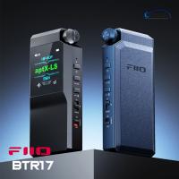 FIIO BTR17 FIO-BTR17-B FIO-BTR17-L Bluetooth ヘッドホンアンプ レシーバー QCC5181搭載 | Emilai Direct