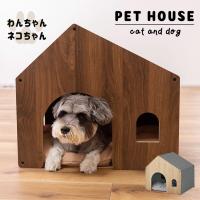 ペットハウス 室内用 犬 小屋 ペット 小型 猫 ベッド クッション付き 屋根付き 天然木 木製 おしゃれ 収納 PET-122 | EMI SHOP ヤフー店