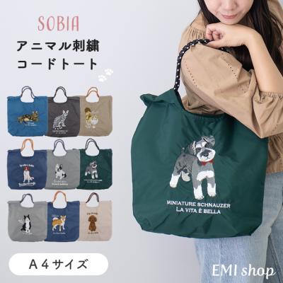 attention バッグ（レディースファッション）（柄：アニマル、動物