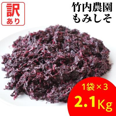 もみ紫蘇の商品一覧 通販 - Yahoo!ショッピング