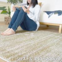 BIG SIZE RUG カーペット スミノエ ラグ 防炎 防音 リュストル 140×200cm 13440047-140200-1 アイボリー | 家電と雑貨のemon(えもん)