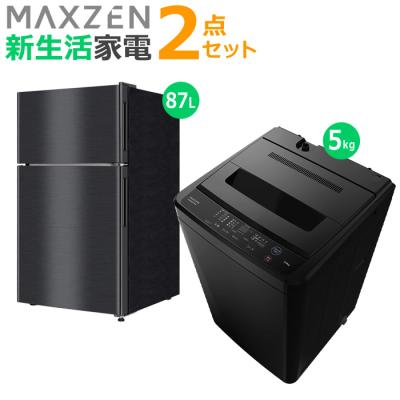 新生活家電セット(MAXZEN)の商品一覧 通販 - Yahoo!ショッピング 新生活家電セット(MAXZEN)の商品一覧 通販 - Yahoo!ショッピング