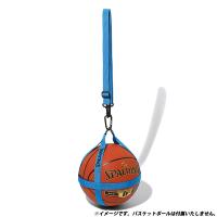 スポルディング バスケットボールハーネス ボールバッグ 50-013CY シアン 正規販売店【80サイズ】 | 家電と雑貨のemon(えもん)