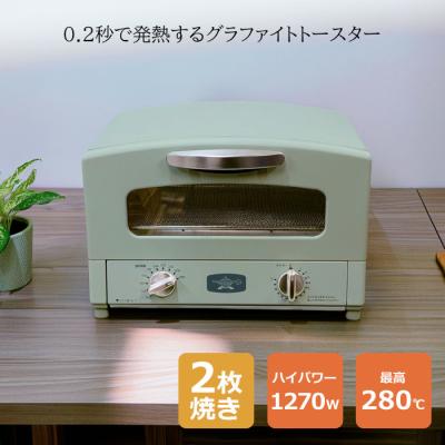 aet-gs13d（トースター）｜キッチン家電 | 家電 のおすすめ人気商品