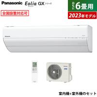 エアコン 6畳用 パナソニック 2.2kW エオリア GXシリーズ 2023年モデル CS-223DGX-W-SET クリスタルホワイト CS-223DGX-W + CU-223DGX | 家電と雑貨のemon(えもん)