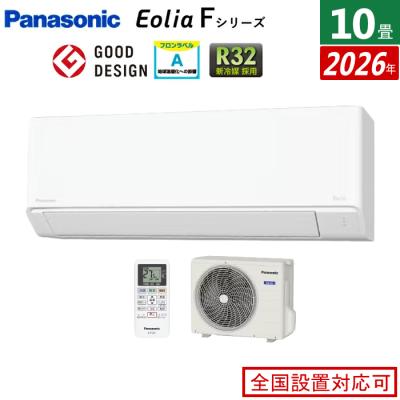 10畳用エアコン（エオリア）のおすすめ人気商品一覧 通販 - Yahoo