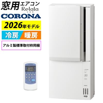 エアコンコロナのおすすめ人気商品一覧 通販 - Yahoo!ショッピング