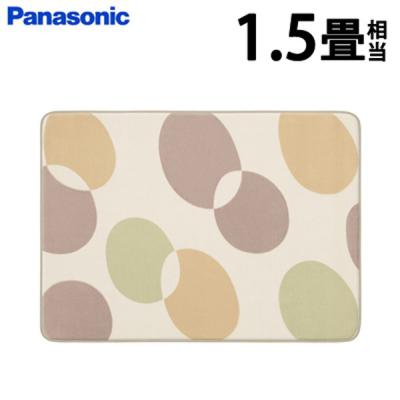 Panasonic 電気カーペット　1.5畳　ベージュ　DC-1NKB1-C 概要 着せ替えカーペット セットタイプ DC-1NKB1 | 電気