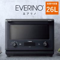 象印 26L オーブンレンジ EVERINO エブリノ ES-GU26-BM スレートブラック | 家電と雑貨のemon(えもん)
