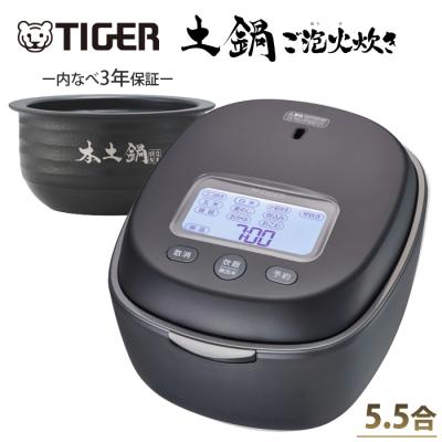 jpl-y100（タイガー）の商品一覧 通販 - Yahoo!ショッピング