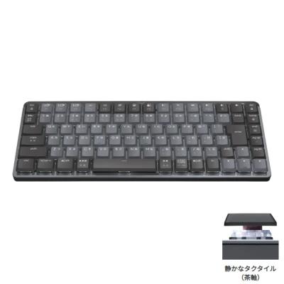 ロジクール mx mechanical 茶軸 フルサイズキーボード ロジクール MX MECHANICAL Tactile Quiet KX850FT 茶軸 [グラファイト