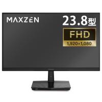 マクスゼン PCモニター 23.8型 FHD 液晶 IPS 非光沢 MJM24IC01 | 家電と雑貨のemon(えもん)