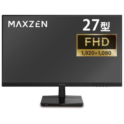 MAXZEN 23.8インチ FHD IPS モニター 23.8 モニター（MAXZEN）のおすすめ人気商品一覧 通販 - Yahoo