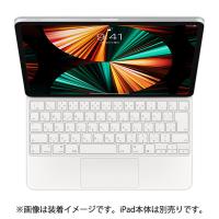 Apple 12.9インチ iPad Pro（第5世代）用 Magic Keyboard キーボード 日本語 MJQL3JA MJQL3J/A ホワイト アップル【100サイズ】 | 家電と雑貨のemon(えもん)