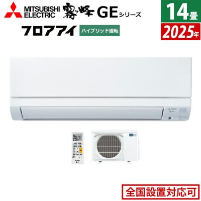 msz-ge4024s-wのおすすめ人気商品一覧 通販 - Yahoo!ショッピング