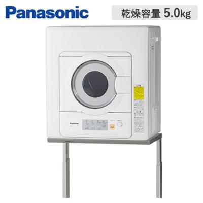 衣類乾燥機（ドア開閉方向：右開き）｜生活家電｜家電 おすすめ