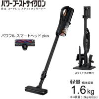 日立 掃除機 コードレス スティッククリーナー パワーブースト
