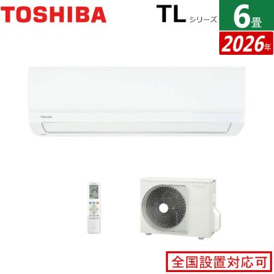 2.2kwエアコン（TOSHIBA）のおすすめ人気商品一覧 通販 - Yahoo