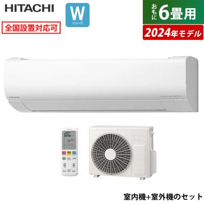 日立 エアコン 6畳 自動掃除(エアコン)の商品一覧|冷暖房器具 日立 エアコン 6畳 自動掃除(エアコン)の商品一覧|冷暖房器具