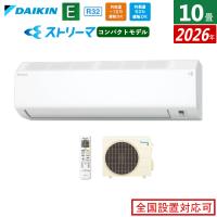 エアコン 10畳用 ダイキン 2.8kW Eシリーズ 2026年モデル S286ATES-W-SET ホワイト F286ATES-W + R286AES | 家電と雑貨のemon(えもん)