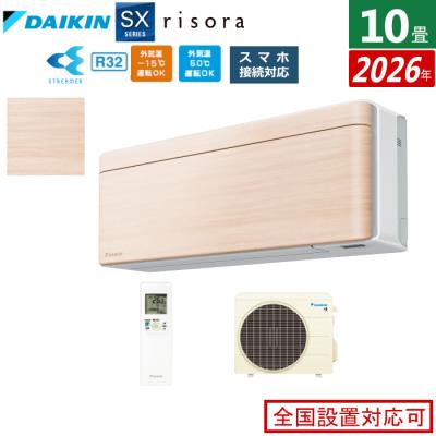 エアコン 10畳用（色：ベージュ系）の商品一覧 通販 - Yahoo!ショッピング