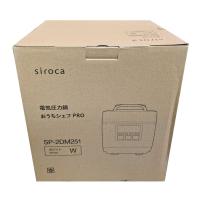 シロカ おうちシェフPRO Mタイプ 1〜3人用 電気圧力鍋 SP-2DM251 ホワイト SP-2DM251W | 家電と雑貨のemon(えもん)