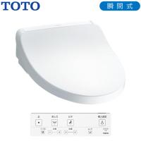 TOTO 温水洗浄便座 ウォシュレット KMシリーズ 瞬間式 TCF8CKM01 #NW1 ホワイト TCF8CKM01-NW1 | 家電と雑貨のemon(えもん)