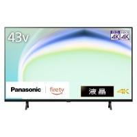パナソニック 43V型 4K液晶テレビ ビエラ W80A 4Kチューナー内蔵 TV-43W80A | 家電と雑貨のemon(えもん)