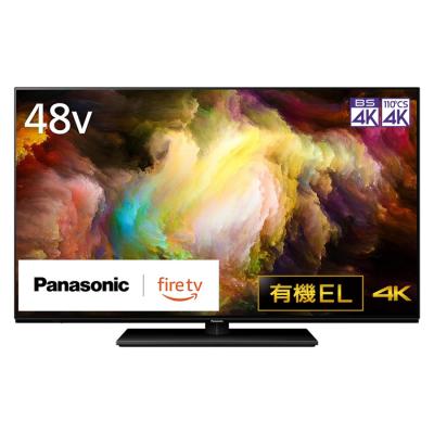 有機elテレビ 48インチ(Panasonic/テレビ、映像機器)の商品 有機elテレビ 48インチ(Panasonic/テレビ、映像機器)の商品